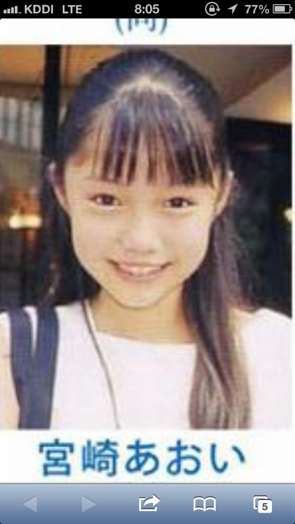 宮崎あおい 岡田准一の子供の名前や顔画像は 出産した病院や誕生日も ハッピのブログ