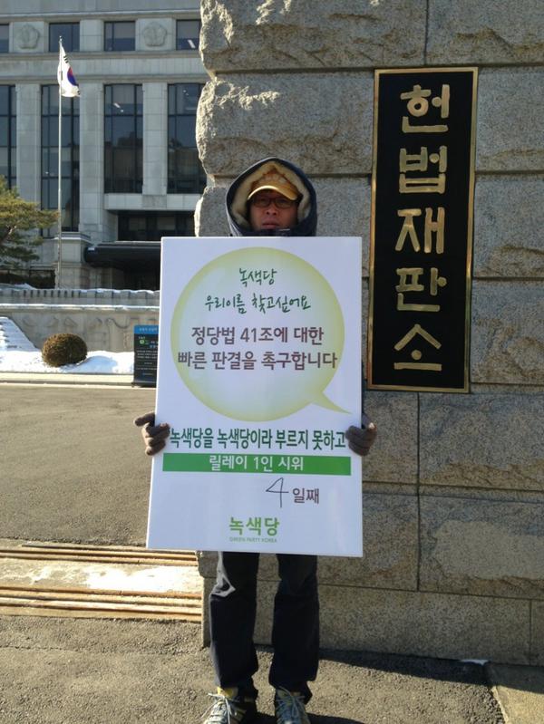 GreenPartyK tweet picture