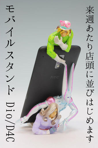 テリオスシ スティールボールラン モバイルスタンド いよいよ Sbr Jojo 1000toys Http T Co Wmbksd7r Twitter