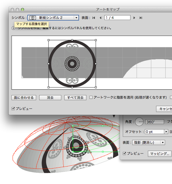 Hamko A Twitter イラレ3dでチョコレート 10 早速貼ろうとしたらこんなんなりやがった W この面の割り方はない Orz 通常3dcgソフトだと面の割方を選んだり 手動で組んだり出来るはずなんですけど まあこれイラレだしってことで Http T Co 50z6slcp