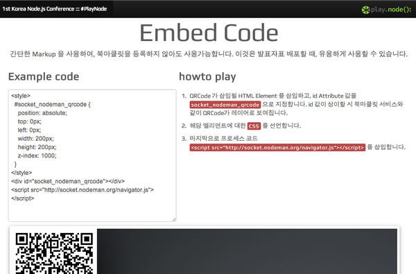 nanhapark's tweet image. Websocket Navigator Service #Nodeman 이 업데이트 되었습니다. 코드를 embed 하여도 사용할 수 있도록 기능을 추가하였습니다. nodeman.org #Node.js