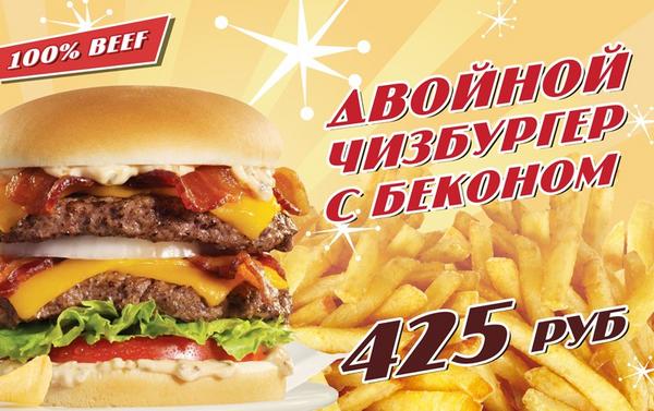 hills_beverly's tweet photo. На сретенке открылся Дайнет Беверли хилз!)это значит, что на ваших глазах вам при готовят еду с собой и на 15% дешевле http://t.co/S0SHpPen