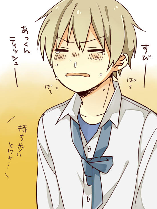 ヤマダ 鯛代くん2巻発売中 Sur Twitter 花粉症春村 Http T Co Oeumqkgg