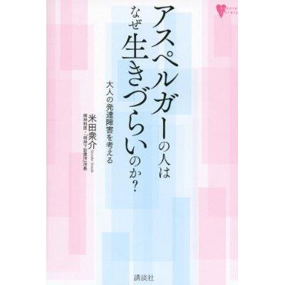 埋め込み画像への固定リンク