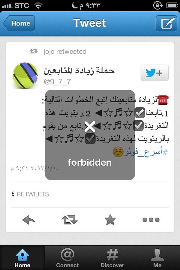 RT__Ab tweet picture