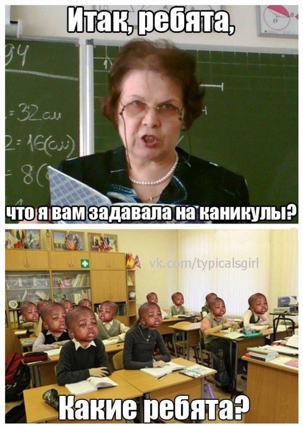 говорим сразу куда пойдем школы 7 9. мам можно пойти погулять. пошёл куда глаза глядят значение фразеологизма. настоящие друзья никогда. лестница успеха для детей.