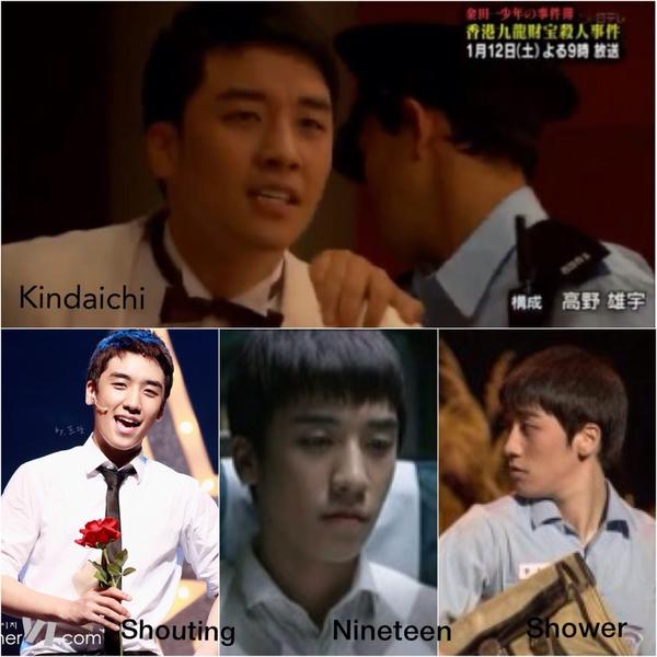 [파이팅~] 내일은 승리가 네번째로 연기 도전한 소년탐정 김전일이 방송되네요>.< 일본팬들 닥본사!!+_+ 한국은 SBS 플러스에서 13일 am1:00 #소년탐정김...