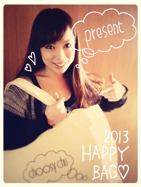 RUNWAY_channel's tweet photo. 【連続企画♡】choosy chuプレゼント！第一弾は2013 HAPPY BAG ♡ @choosychu と @RUNWAY_channel フォロー＆このツイートをRTで1名様に！1/14 15:00まで☆ #かっぱらい http://t.co/okNIY9wk