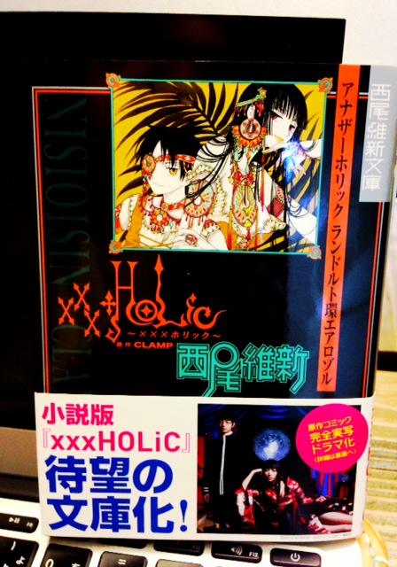 FAUST 1 / Faust Editors　CLAMP　西尾維新　ほか FAUST 1 / Faust Editors CLAMP 西尾維新 ほか Amazon.co.jp: 【初版帯