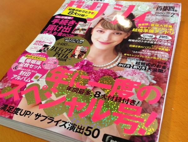 Photos of the Miss International 2012 in Okinawa Top 5 are in the Japanese magazines "Xexy (Tokyo area) ". #miss2012