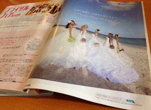 Wedding Dress Photos of Top 5 are in the Japanese magazines "Xexy (Tokyo area) ". #miss2012