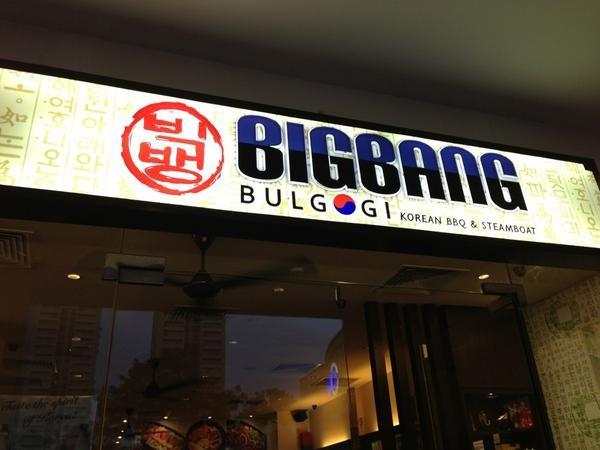[11/1/13][Pho] Nhà hàng Hàn Quốc ở Singapore đặt theo tên BIGBANG * BIGBANG BULGOGI BAU1rYNCQAEsnFk