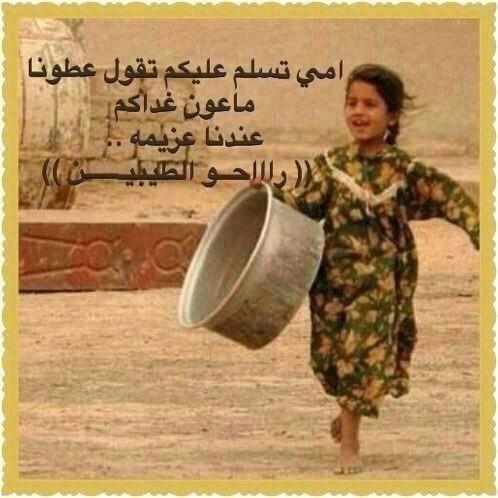 mahobolmoon's tweet photo. الله http://t.co/WPembFdM