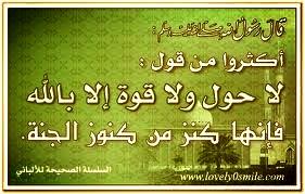 aajaaj tweet picture