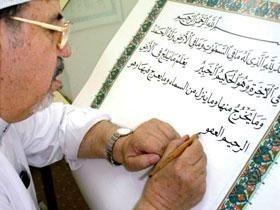 AliiDaashti tweet picture