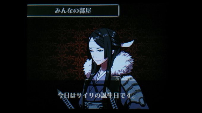 ファイアーエムブレムファンさん の最近のツイート 3 Whotwi グラフィカルtwitter分析 ファイアーエムブレムファンさん の最近のツイート 3 Whotwi グラフィカルtwitter分析