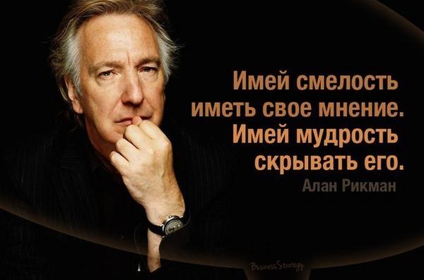 Этом мире те кто имеет. Размышления о жизни. Трудности жизни. Ты странная цитаты. Сильные цитаты.