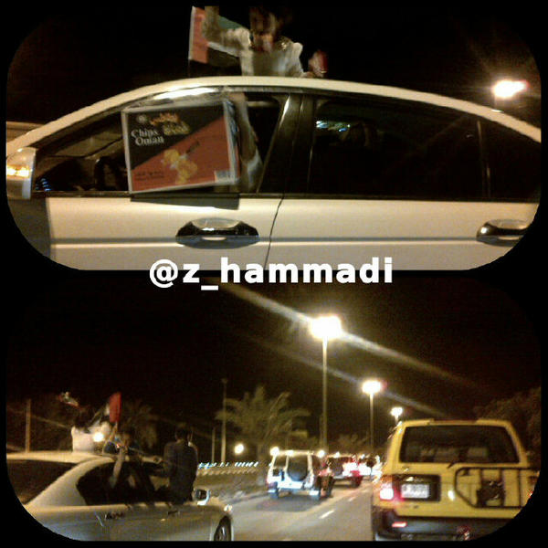 NouraAlHammadi tweet media