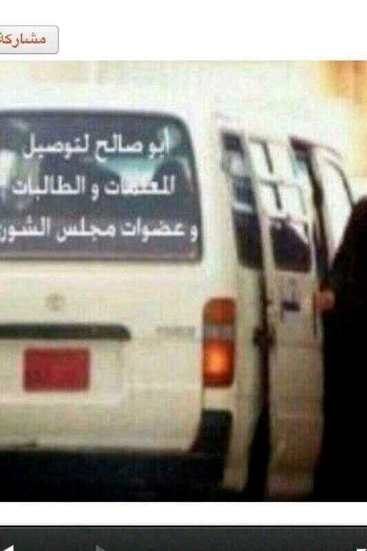 khaledstarstar's tweet photo. http://t.co/WTCI2YST