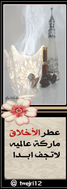 تويتات دين ودنيا♡ tweet media