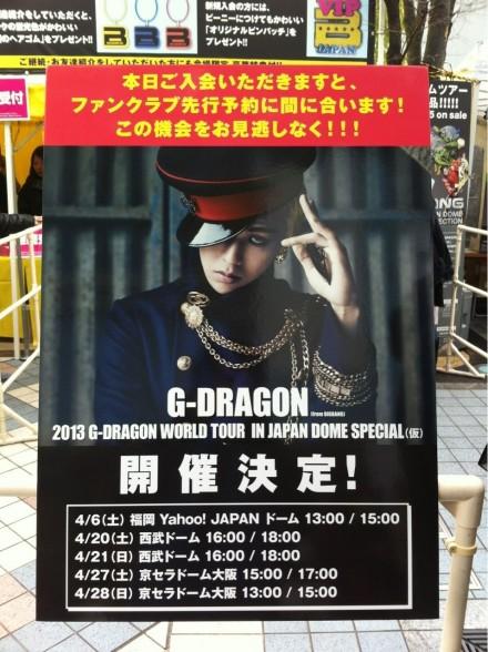 [12/1/13][Pho] Banner solo concert của Daeusng và GD ở Nhật BAYHvzgCEAAFd_3