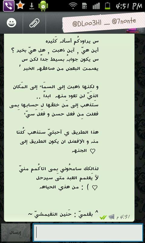7nonte tweet picture