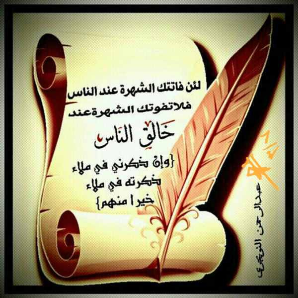 تويتات دين ودنيا♡ tweet media