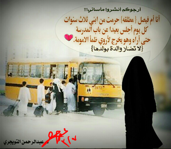 تويتات دين ودنيا♡ tweet media