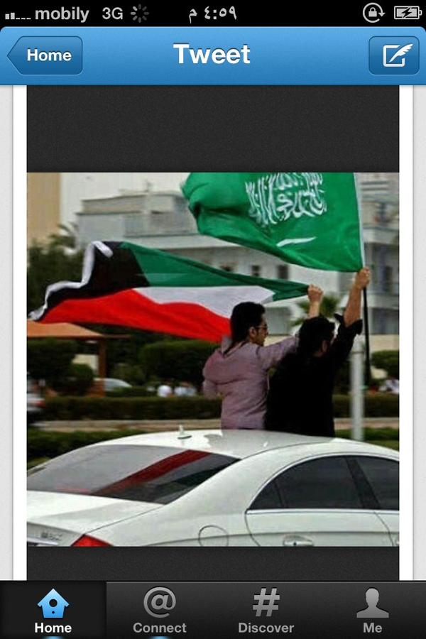 مشجع سعودي وآخر كويتي في سيارة واحدة في البحرين متجهين للملعب...صورة لن تراها في أي مكان في العالم إلا في الخليج