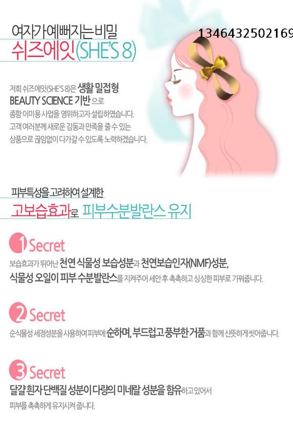 bbbbbbyu7's tweet photo. http://t.co/qdt0zDuv
사주세요 http://t.co/Hz8QETzk