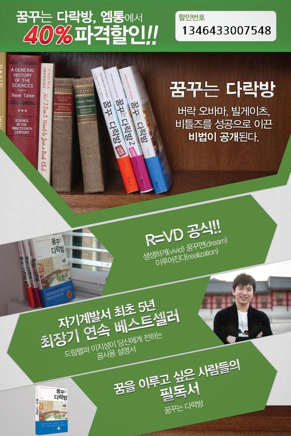 bbbbbbyu7's tweet photo. http://t.co/kPzAIzYO
사주세요 http://t.co/YSzXDCh7