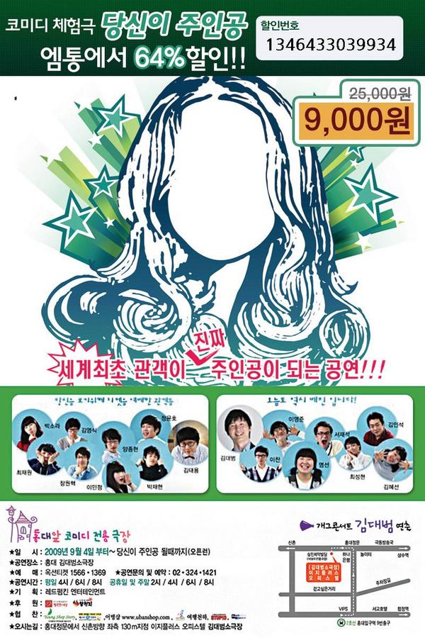 bbbbbbyu7's tweet photo. http://t.co/0OrJf4sJ
사주세요 http://t.co/bdwkkePy