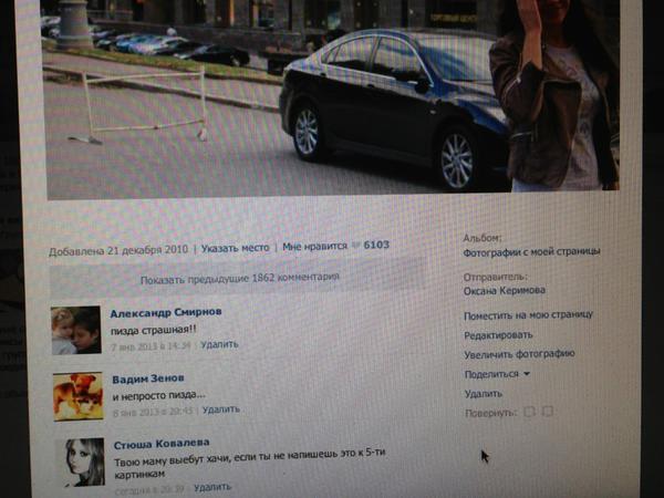 OxAcorn's tweet photo. Смешные люди лишённые всякого смысла существования в этом мире :) http://t.co/coJ5EJuG
