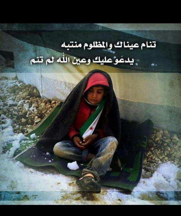 habooo2020's tweet photo. @falsunaidy صغيري$ لاتصرخ فالمسامعُ مغلقاتُ ...دثرهم الليلة برحمتك يالله... http://t.co/Hki3NnhH