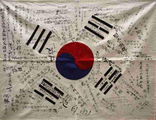 traitor_bot's tweet image. 친일파와 그 후손을 알려주는 한국역사&amp;amp;친일파봇이 인사드립니다. 독립운동가와 근현대사 이야기도 함께 올립니다. 팔로잉과 RT로 역사 바로 세우기에 동참해주세요. [한국 광복군 서명문 태극기, 독립기념관 소장]