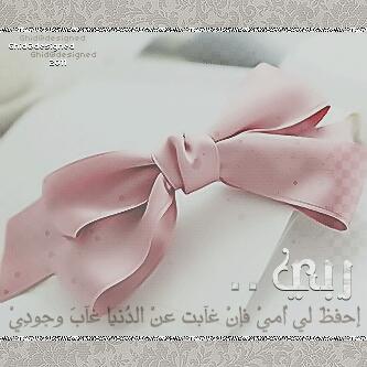 habooo2020's tweet photo. آحب الحديث عن ااممي'$
            آﺷعر بفخر يكسيني !
            هي ﻧعمہ كبيرهہَ '
     آختصرت جميع ﻧعم الدنيا http://t.co/Ra6GrRVc