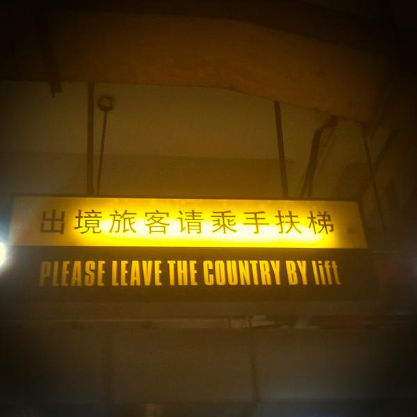 perepgb's tweet photo. Inici de viatge atropellat. #HongKong espectacular. #Viajote http://t.co/FZj6FdRZ