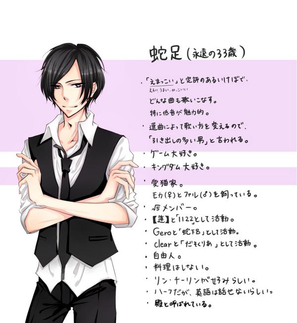 Rtされた数だけ好きな歌い手さんをイラスト付きで紹介する Twitter Search Twitter