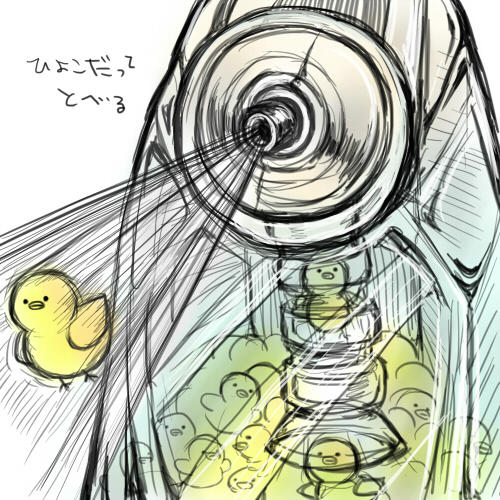 焼き鳥食べたいのtwitterイラスト検索結果 古い順