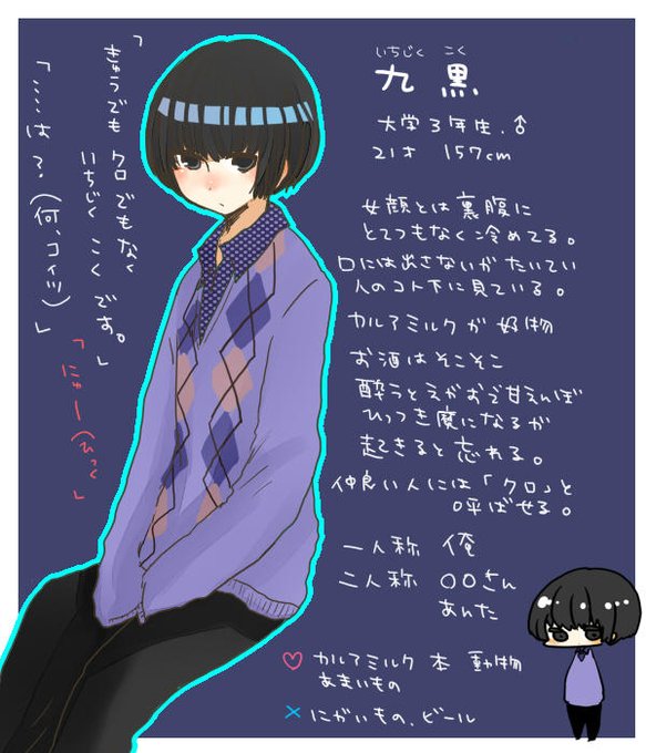 いちじくのtwitterイラスト検索結果 古い順 いちじくのtwitterイラスト検索結果 古い順