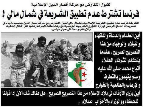 أعلنت فرنسا بدء قواتها العسكرية بالحرب على المجاهدين المسلمين الذين يحكمون بالشريعة الإسلامية في شمال مالي – البلد الأفريقي المسلم -. BAgzjkWCUAA53bG