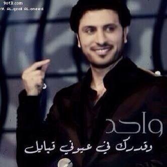 fatenh1398's tweet photo. آخشى فقدانك بشدهَ ، فـ آنت               آقرب وُآعز وُآجمل ما لدي ♡' http://t.co/1Vlxybot