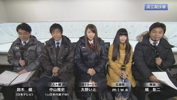 あきらららら 今日の高校サッカーに出てたちゃんmiwa可愛かった゚ ゚ Http T Co W3r5rtnc あきらららら 今日の高校サッカーに出てたちゃんmiwa可愛かった゚ ゚ Http T Co W3r5rtnc