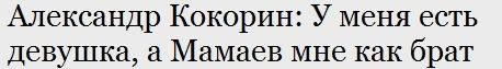 tsportshow's tweet photo. Вот так @kokorink9 снял все вопросы. Поняли? http://t.co/Xrw2gQrF