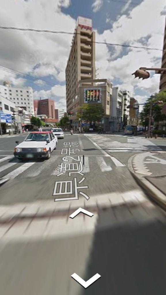 google 自転車 で 行く