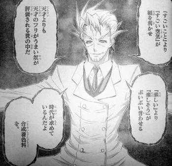 はるいち 鶴喰梟博士もそんな事言ってた そういうものなのか Http T Co K9iyuvjy はるいち 鶴喰梟博士もそんな事言ってた そういうものなのか Http T Co K9iyuvjy