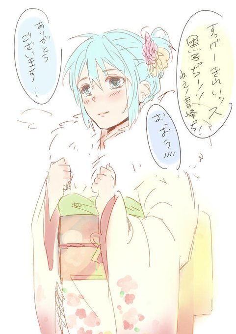 黒子テツナのtwitterイラスト検索結果 古い順
