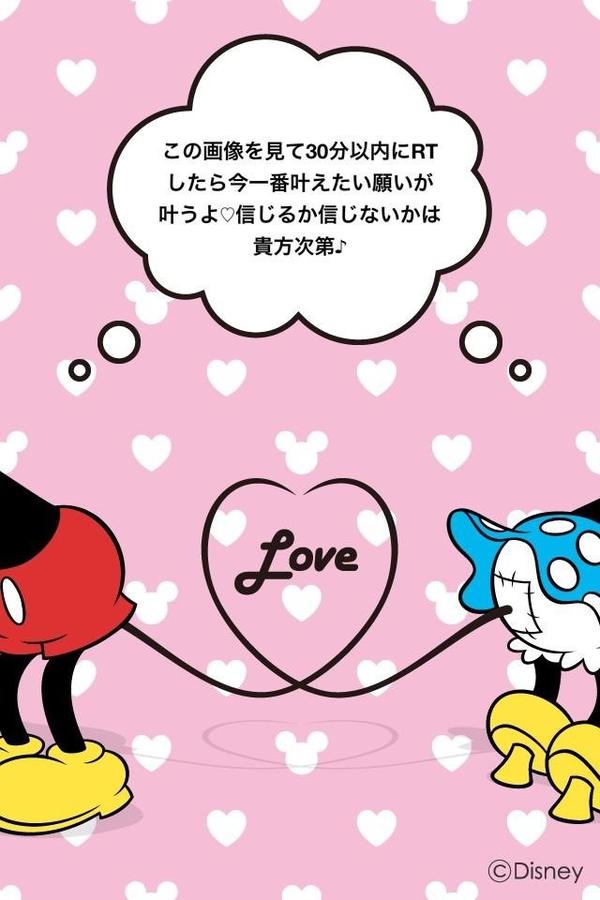 fu0119mihomiho's tweet photo. この画像見た人はラッキー♡見てみてっ ♡ http://t.co/6sWmw0fr