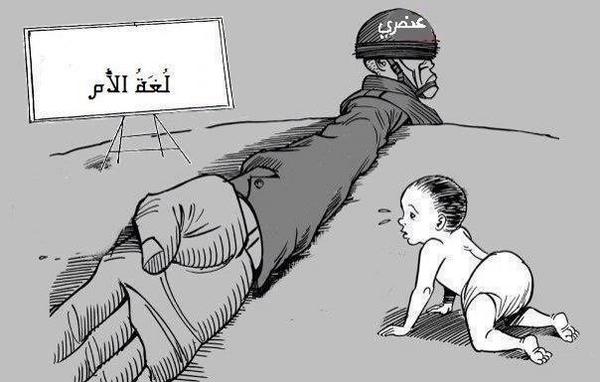 المشهد العربي صحفي الشعب الأحوازي يفتقر إلى أدنى الخدمات بالرغم من ثرواته