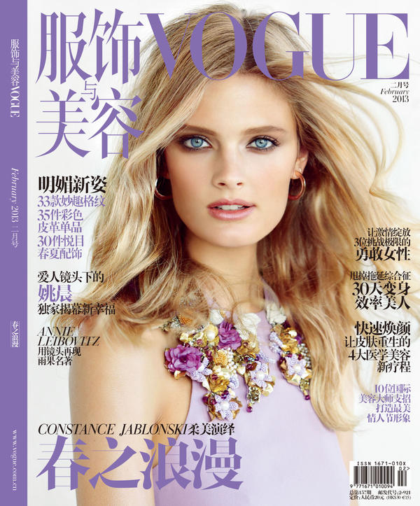 EsteeLauder tweet picture